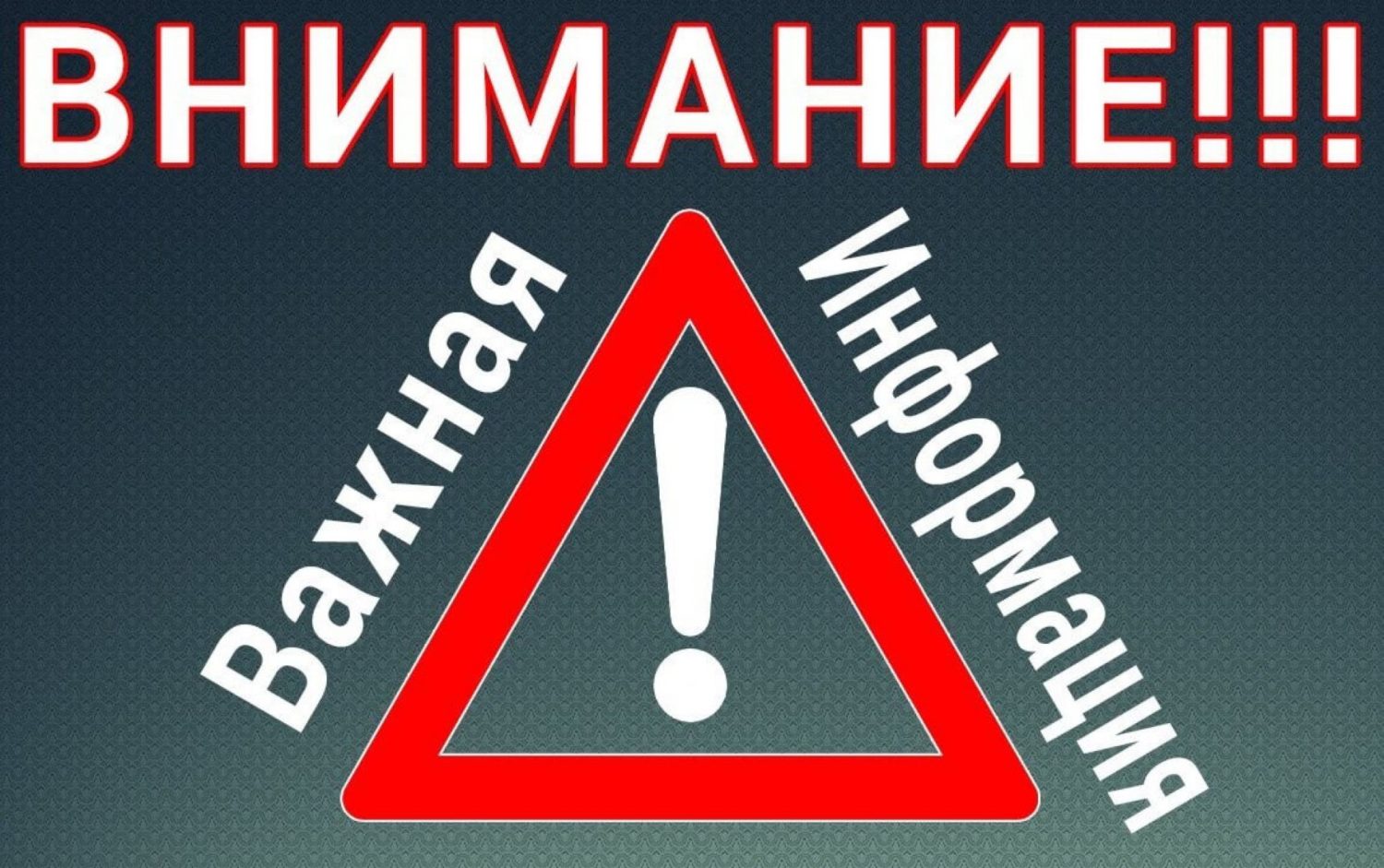 Шадринская межрайонная прокуратура информирует! Шадринская межрайонная прокуратура информирует!.