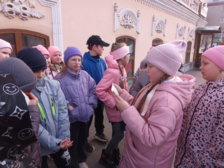 Экскурсия.